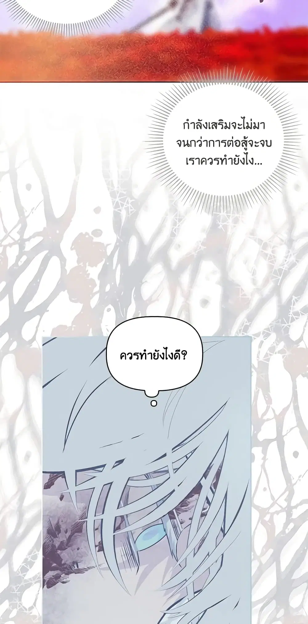 หน้า 31 จาก 72