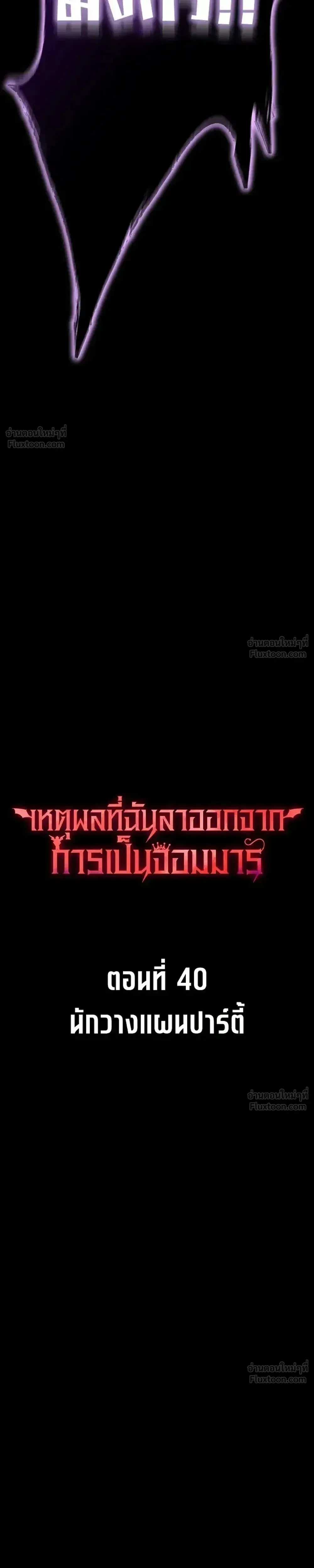 หน้า 3 จาก 46