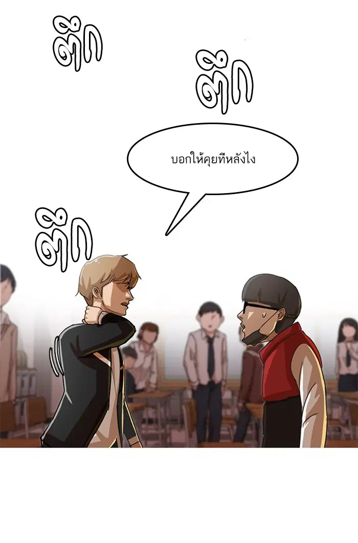 หน้า 54 จาก 89