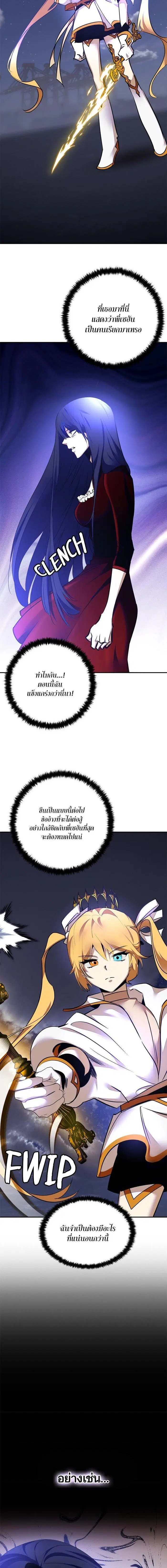 หน้า 12 จาก 22