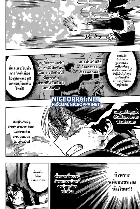 หน้า 16 จาก 20