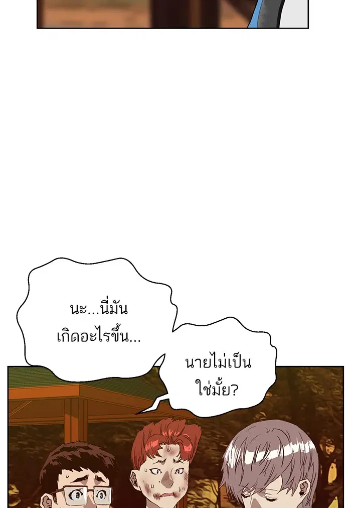 หน้า 132 จาก 167