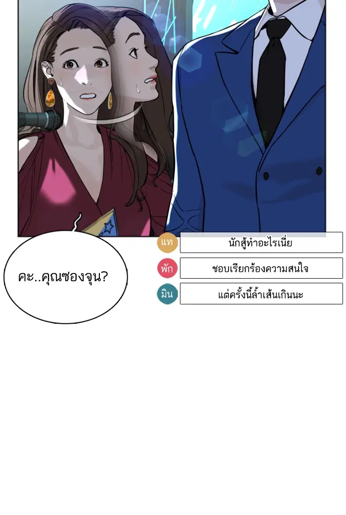 หน้า 46 จาก 169
