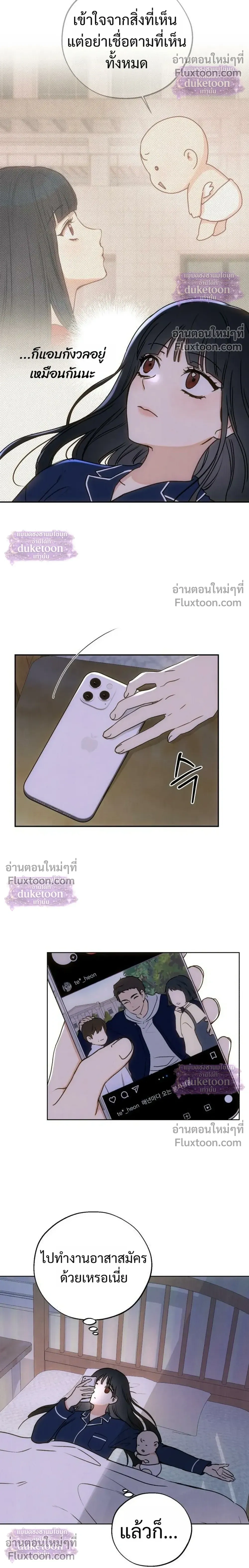 หน้า 28 จาก 38