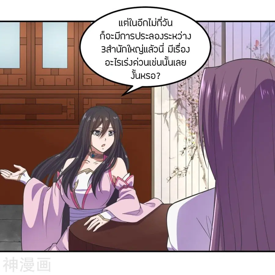 หน้า 7 จาก 46
