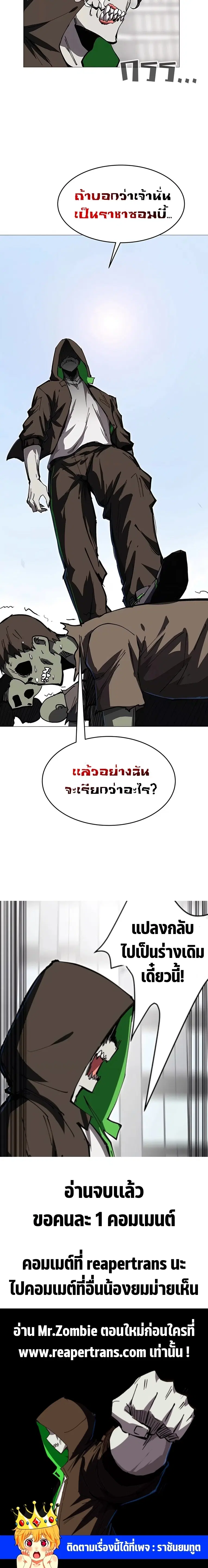 หน้า 10 จาก 10
