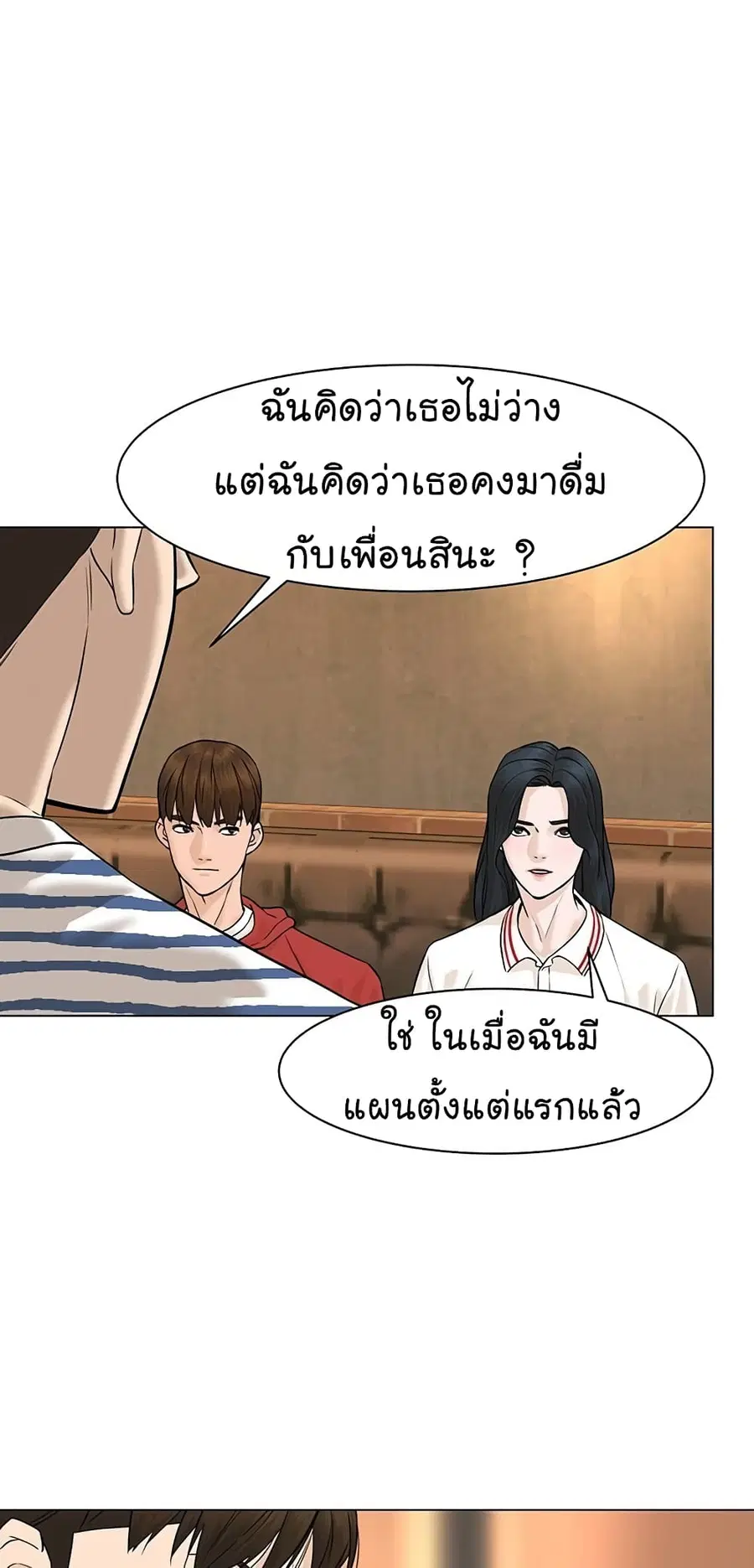 หน้า 38 จาก 80