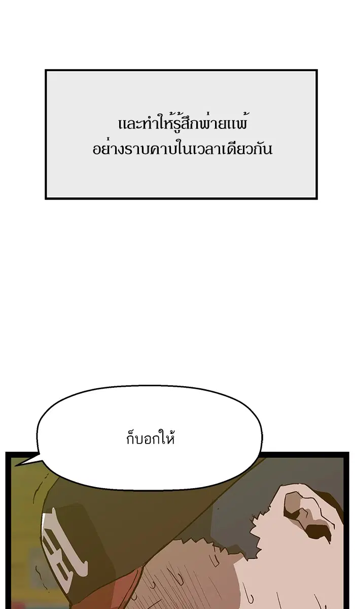 หน้า 73 จาก 111
