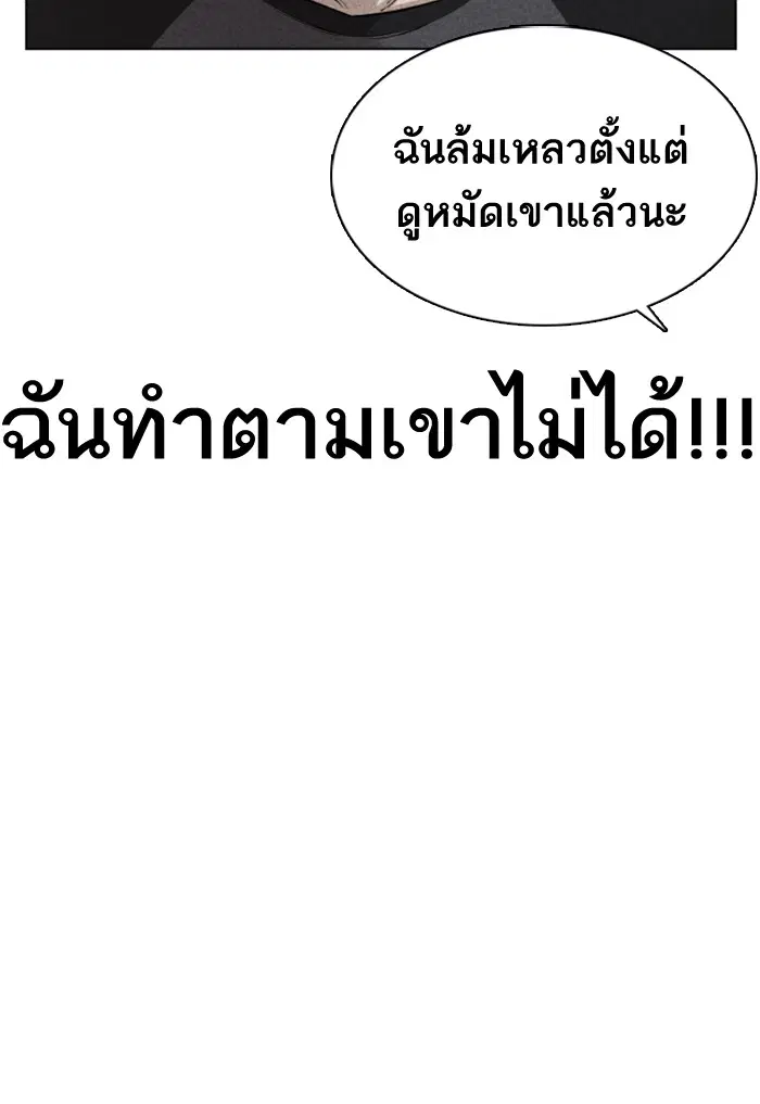 หน้า 100 จาก 202