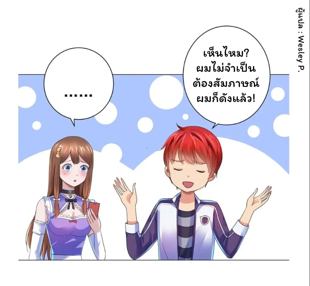 หน้า 31 จาก 36