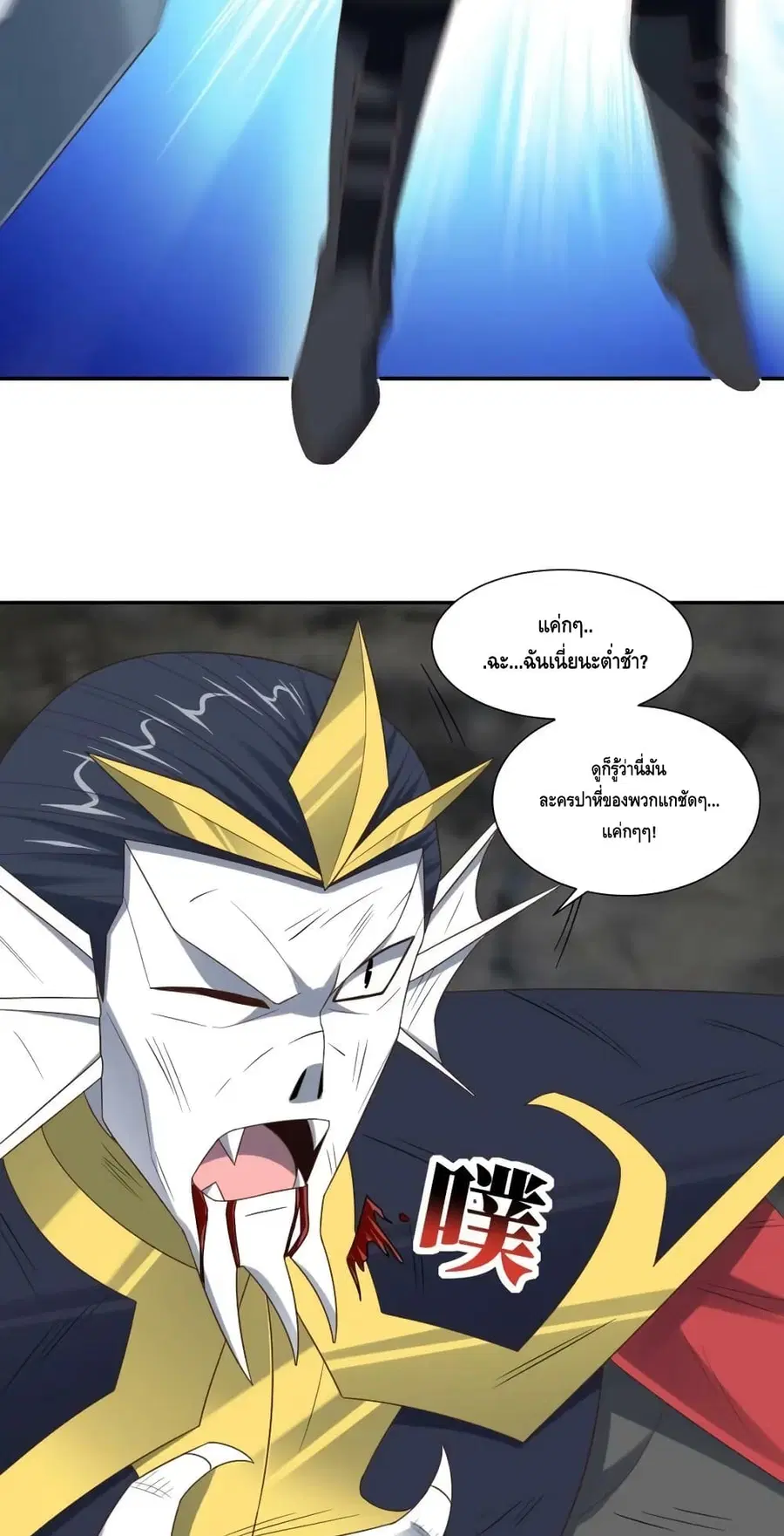 หน้า 23 จาก 52