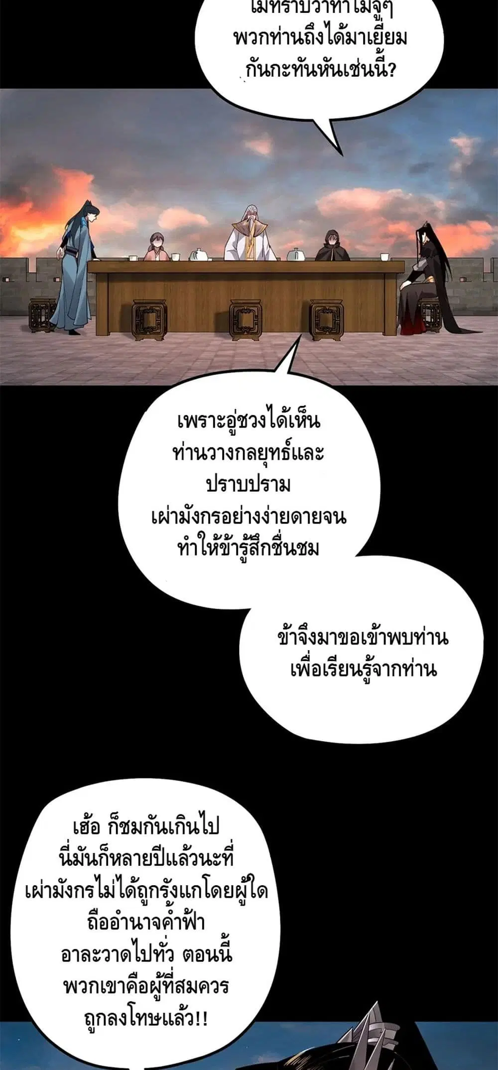 หน้า 25 จาก 42