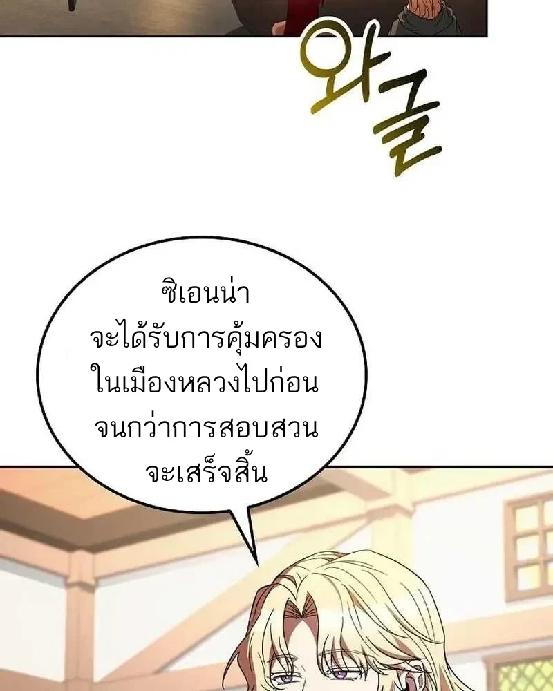 หน้า 27 จาก 165