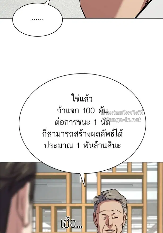 หน้า 39 จาก 121