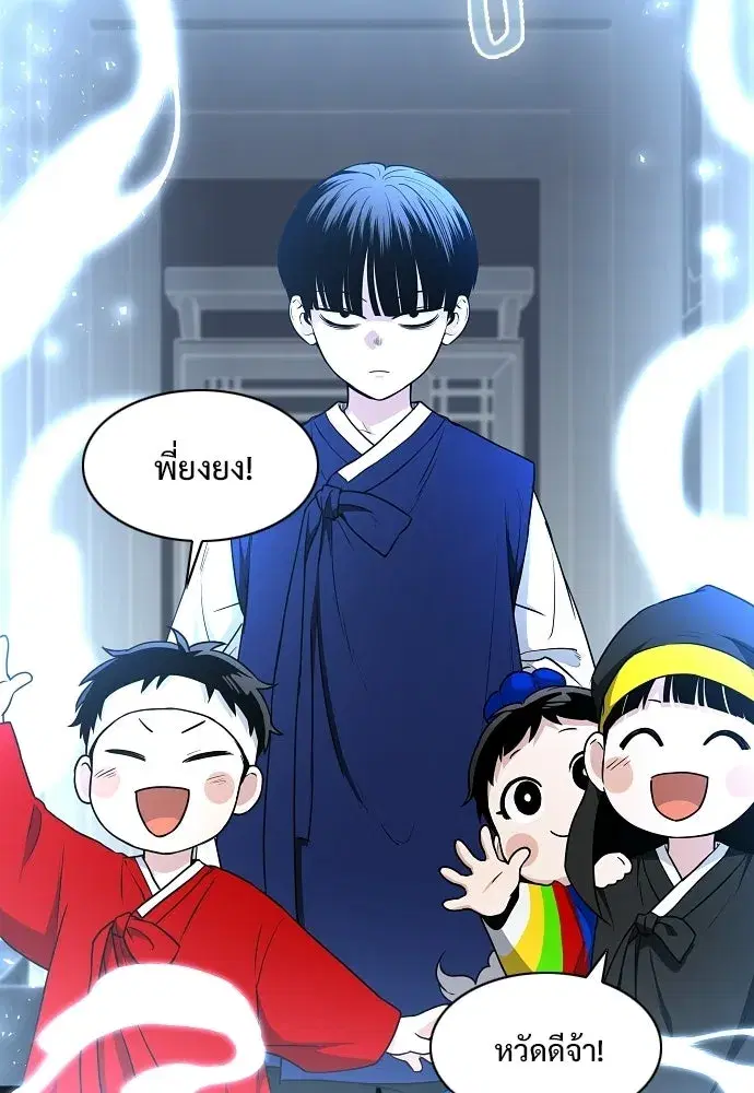 หน้า 5 จาก 134