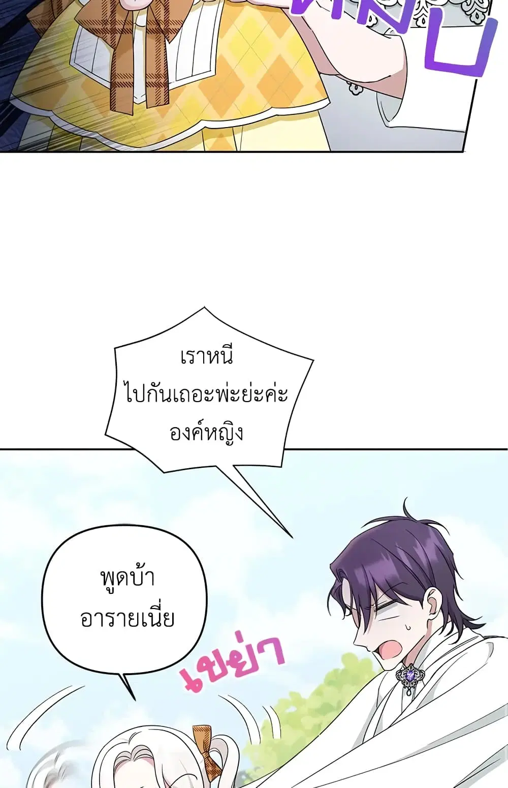 หน้า 47 จาก 58