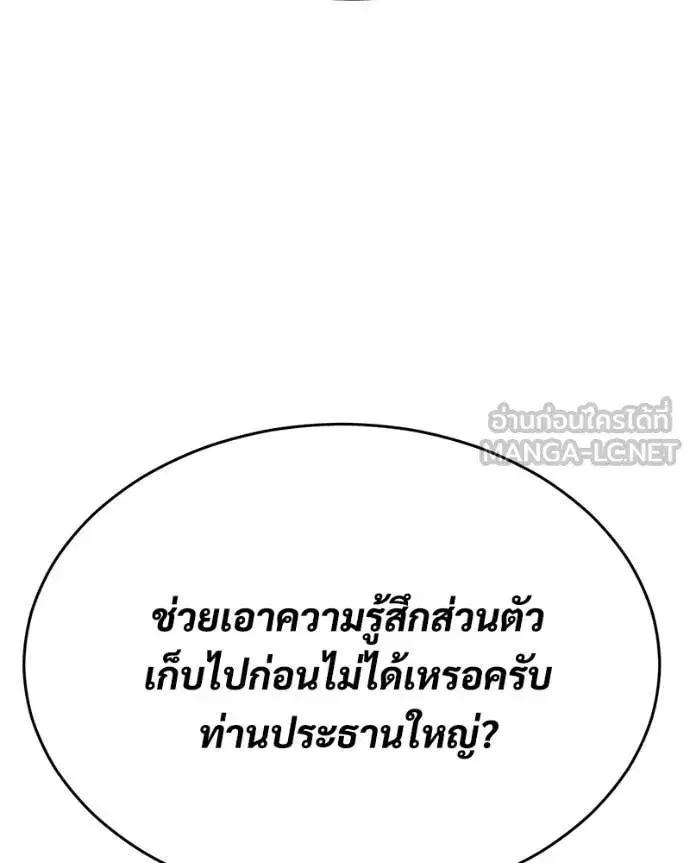 หน้า 95 จาก 233
