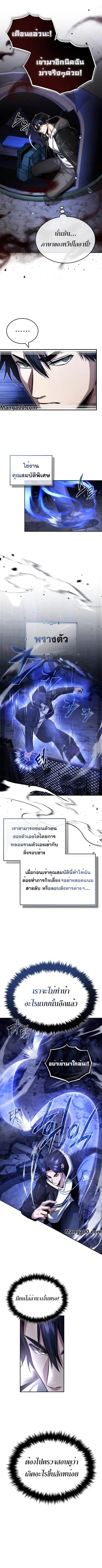 หน้า 11 จาก 14