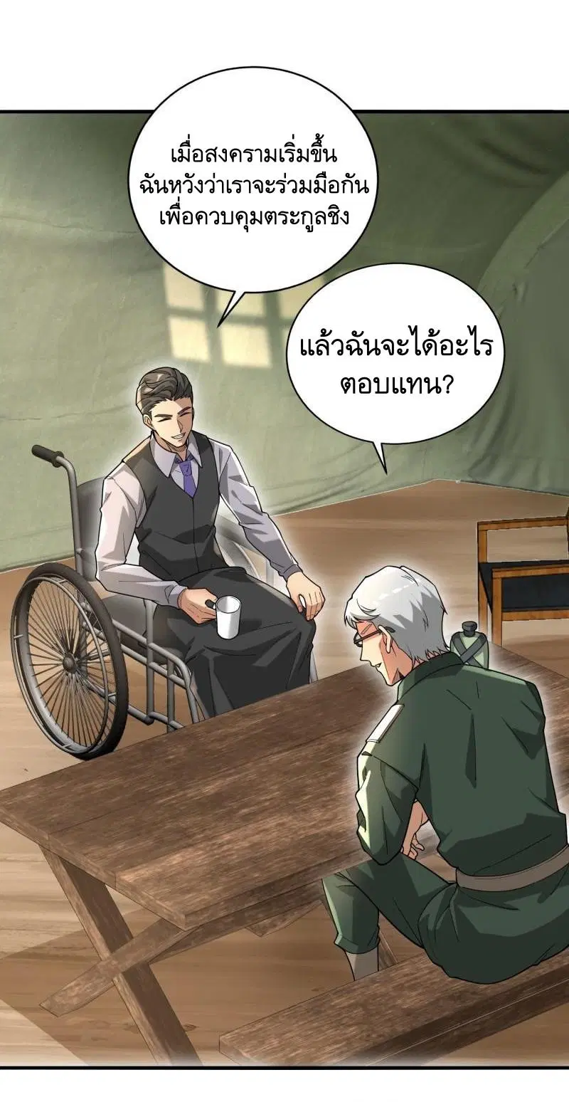 หน้า 19 จาก 56