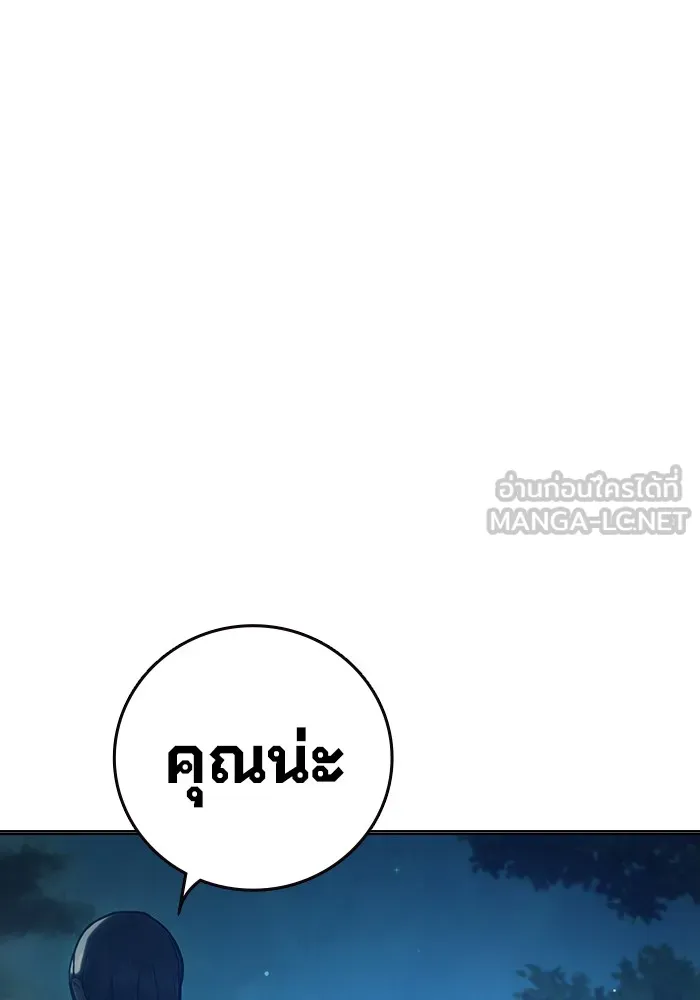 หน้า 29 จาก 120