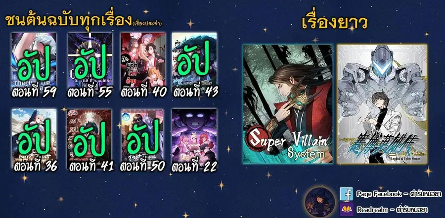 หน้า 8 จาก 8