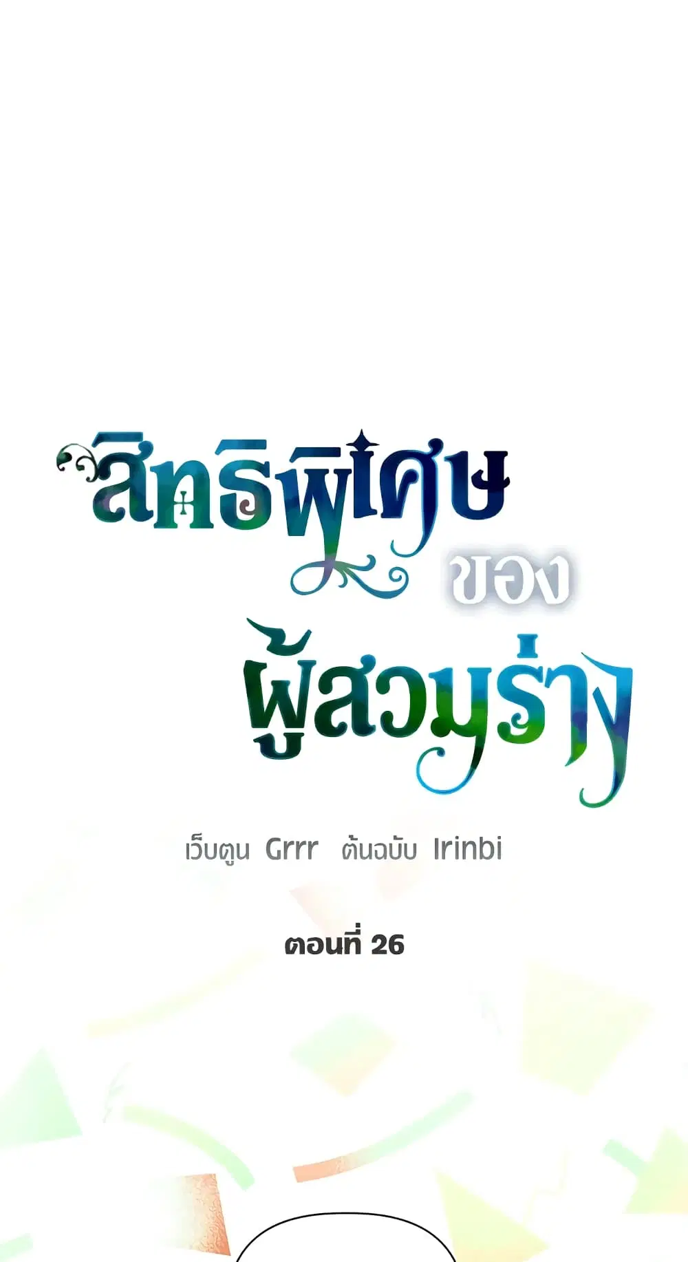 หน้า 2 จาก 62