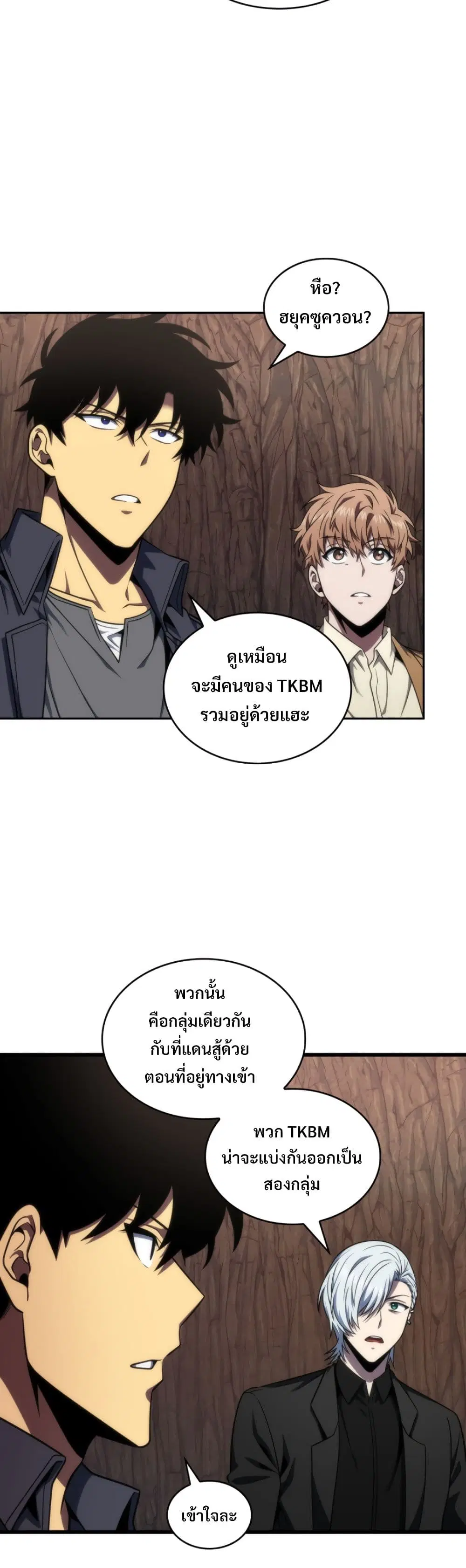 หน้า 3 จาก 40