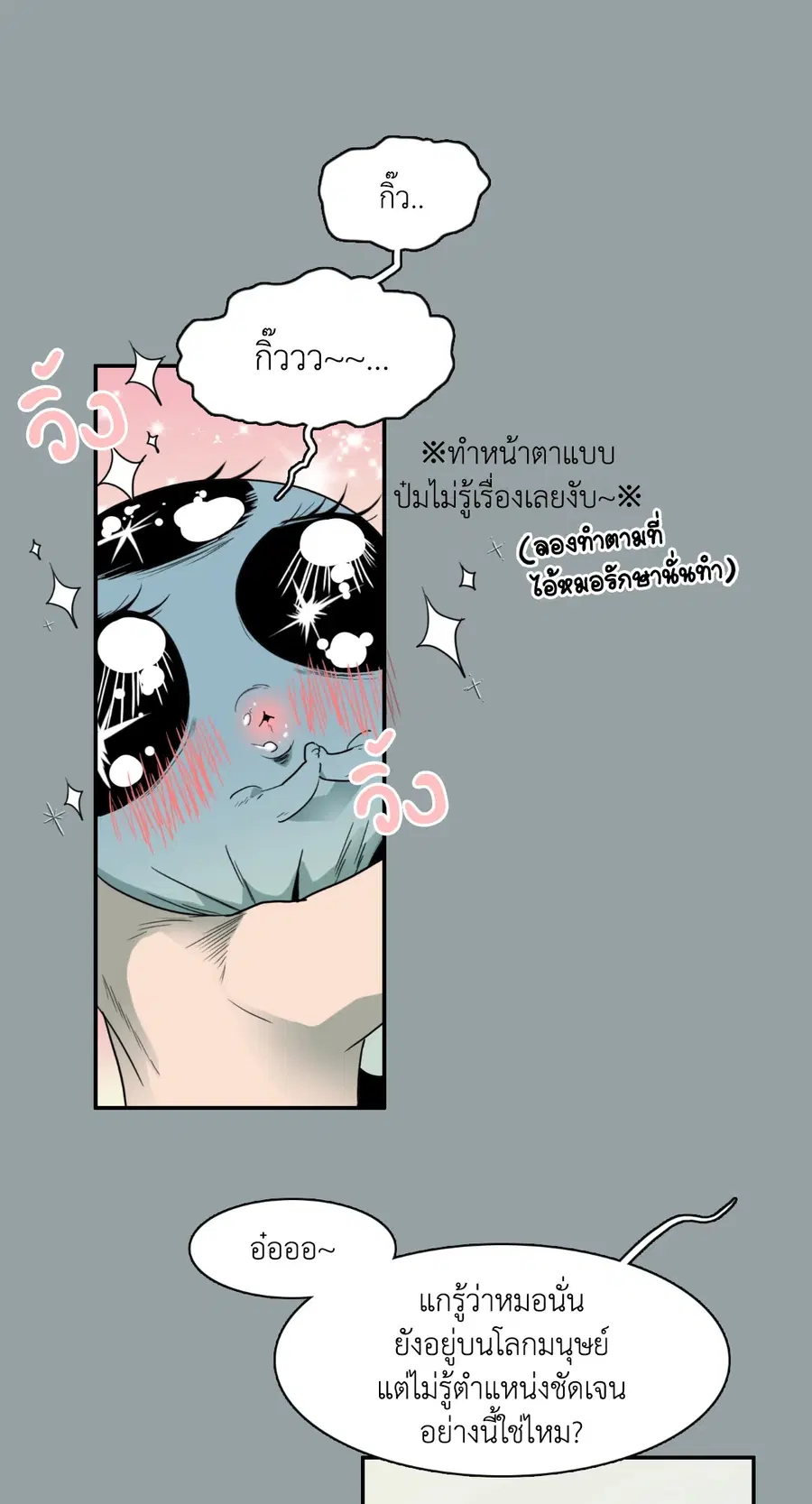 หน้า 10 จาก 65