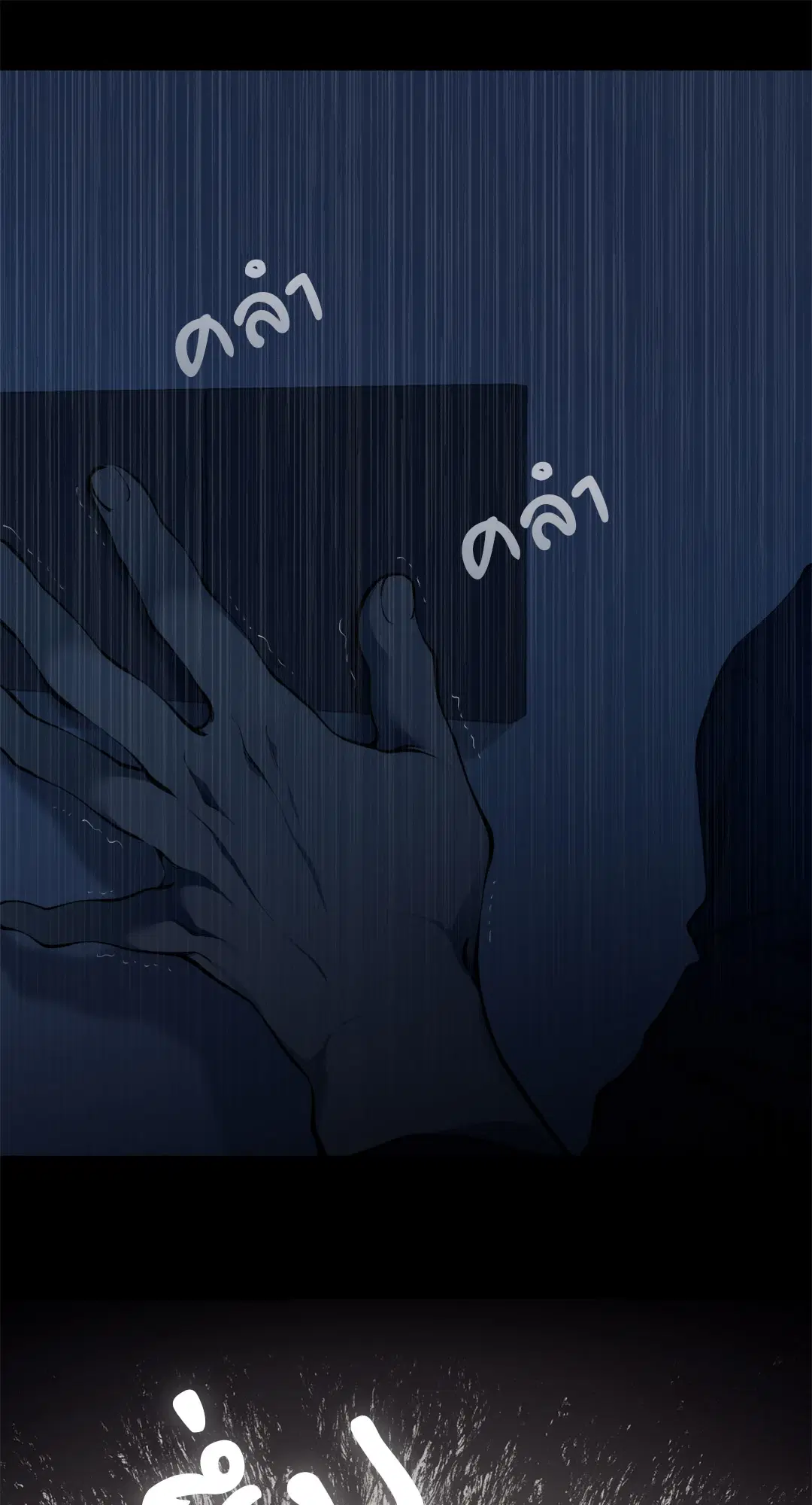 หน้า 68 จาก 71