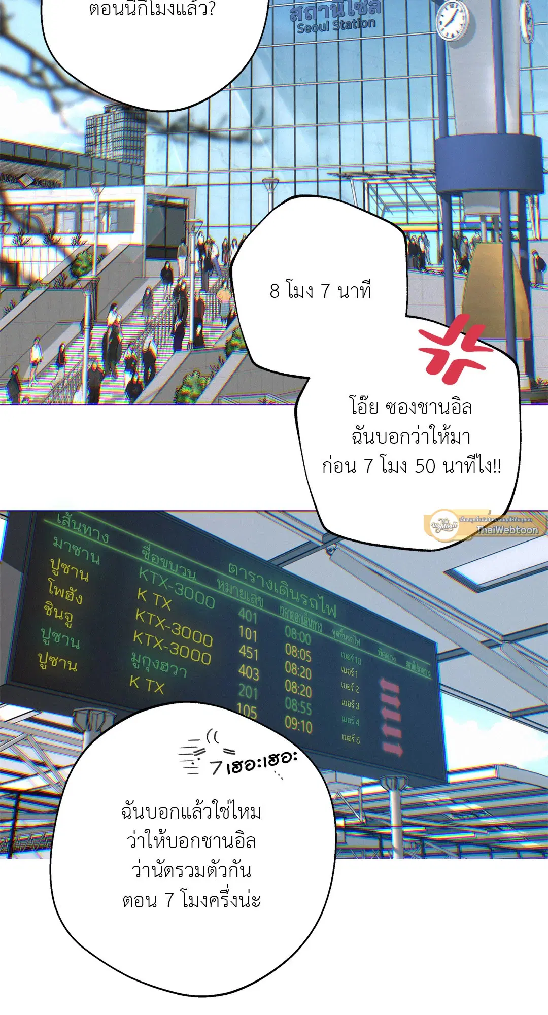 หน้า 54 จาก 62