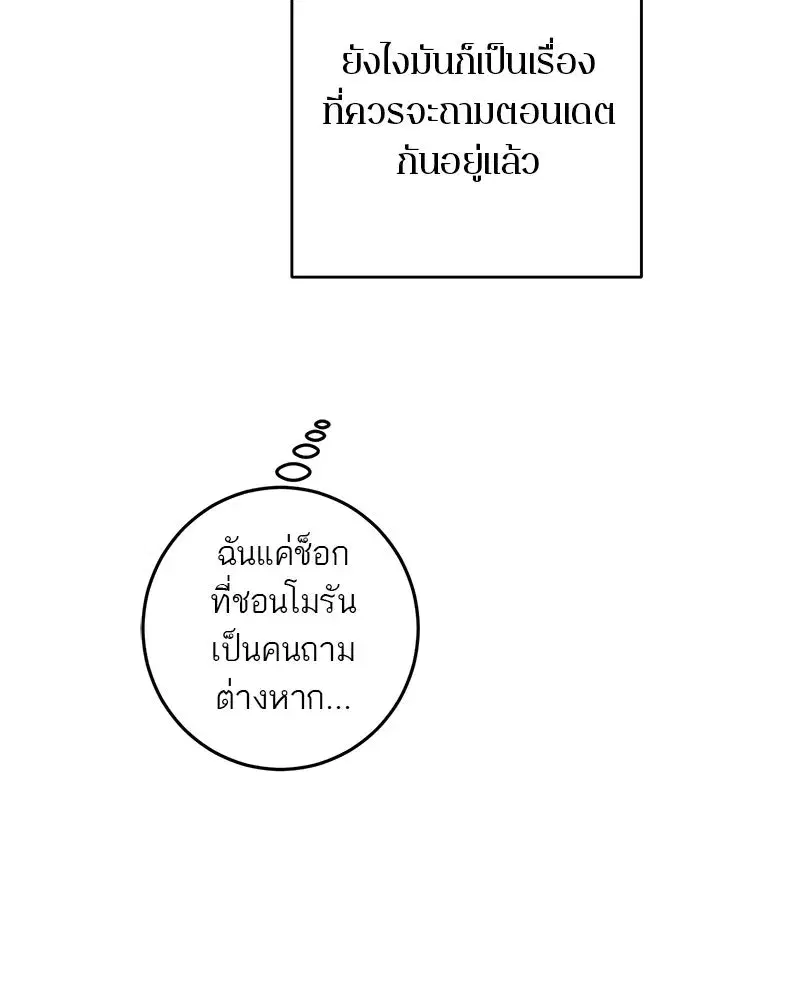 หน้า 53 จาก 122