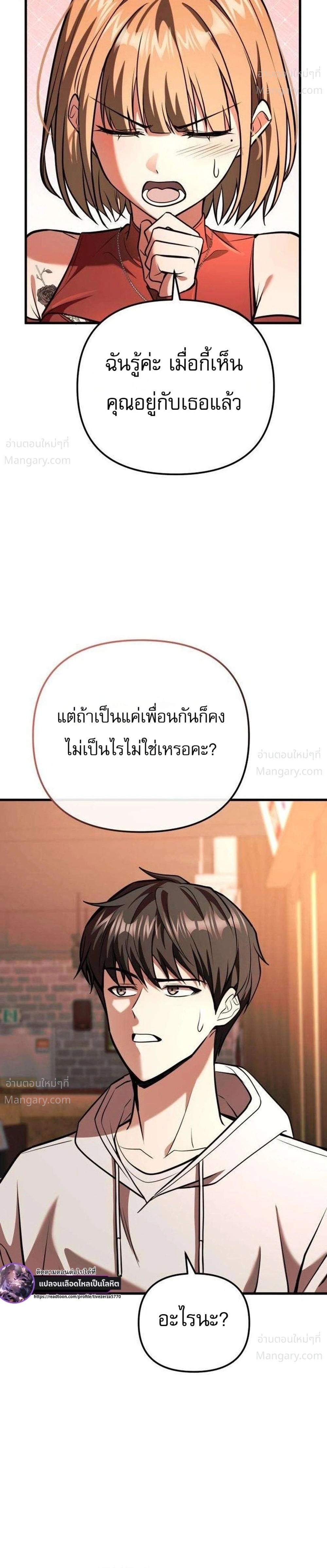 หน้า 16 จาก 50