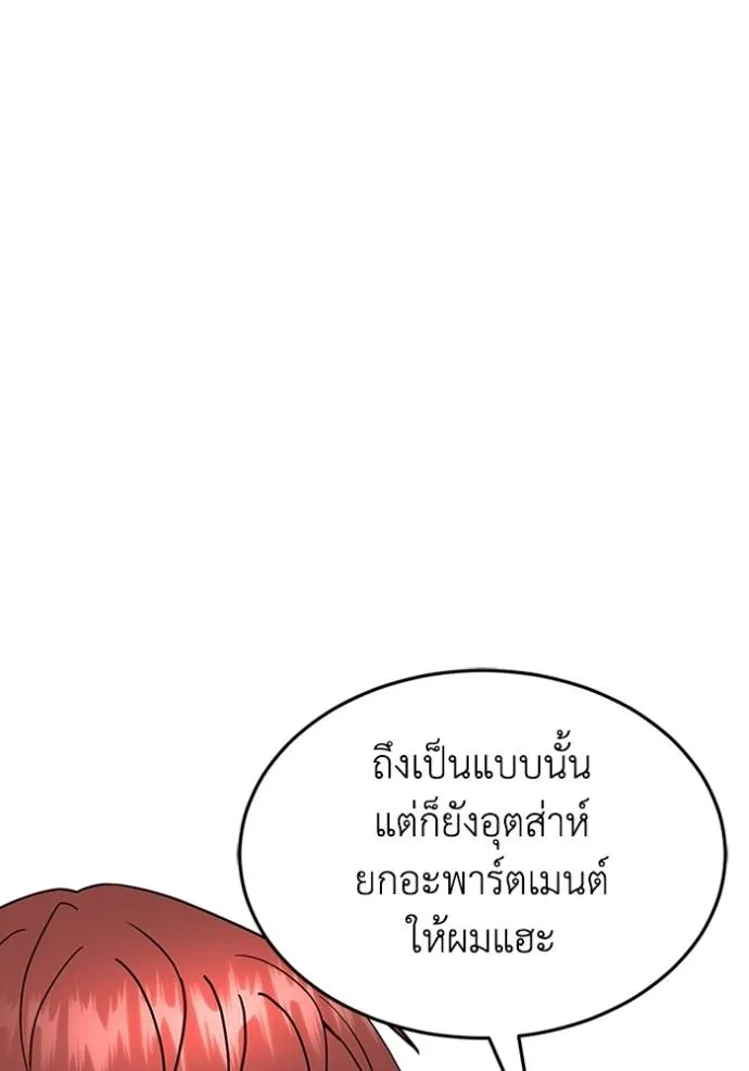หน้า 29 จาก 134