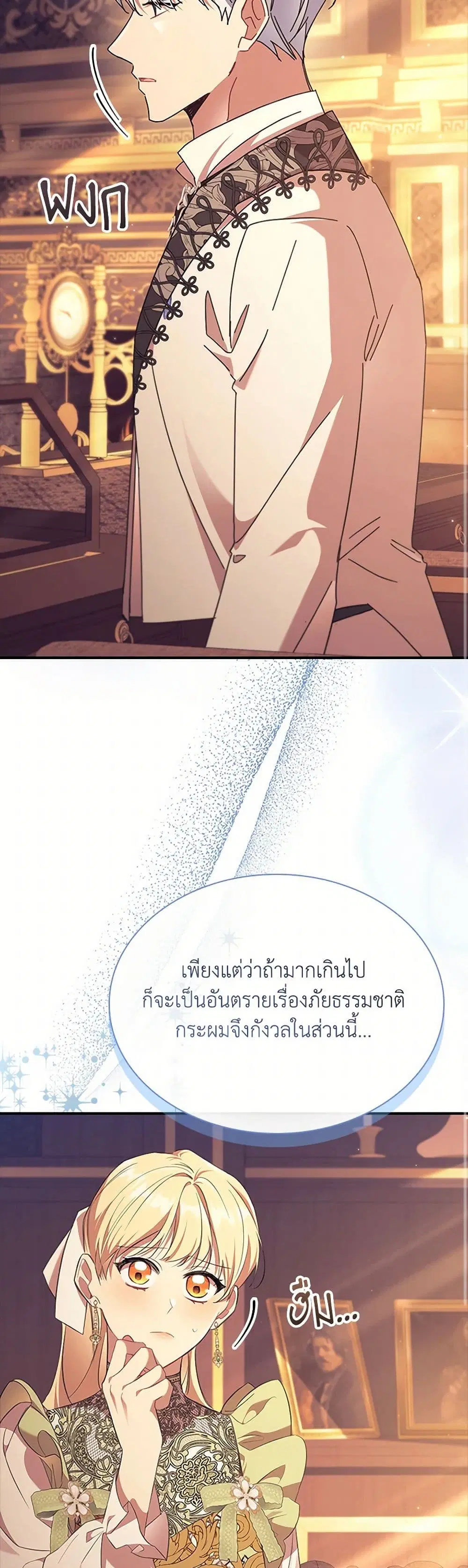 หน้า 14 จาก 41