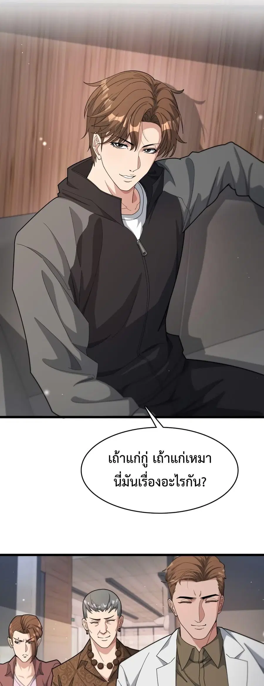 หน้า 36 จาก 42