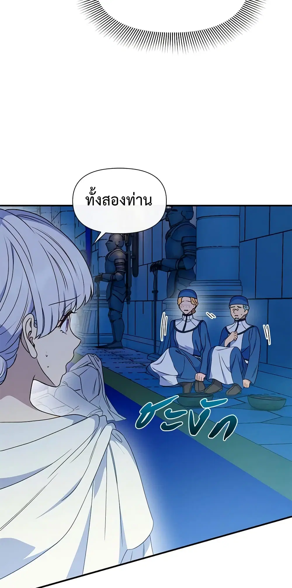 หน้า 23 จาก 51