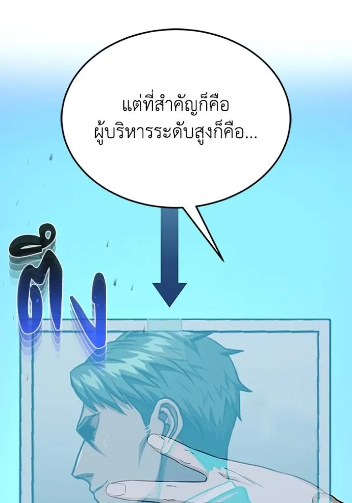 หน้า 70 จาก 140