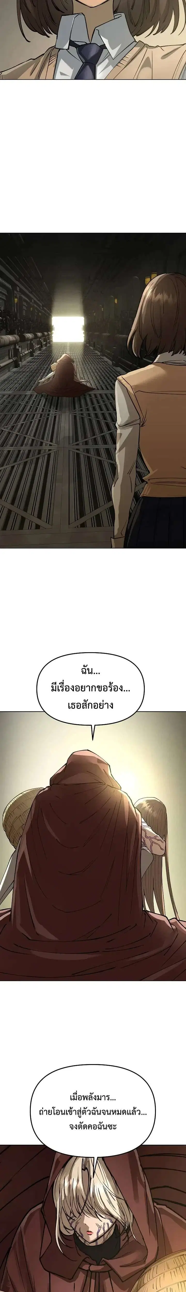 หน้า 20 จาก 36