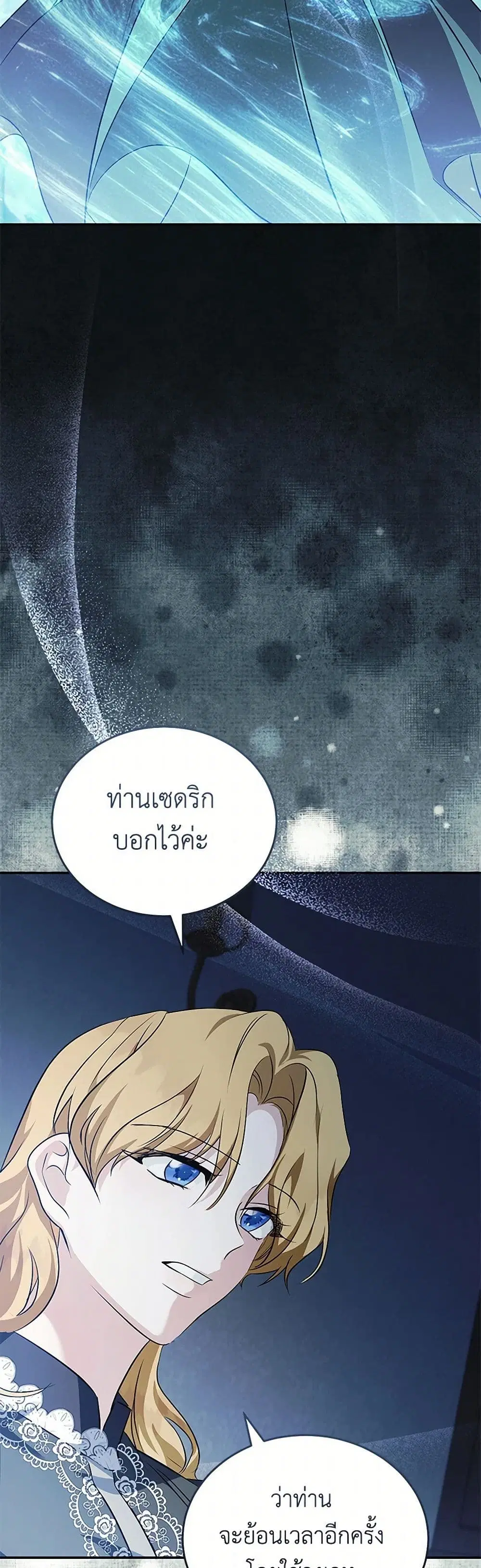 หน้า 24 จาก 41