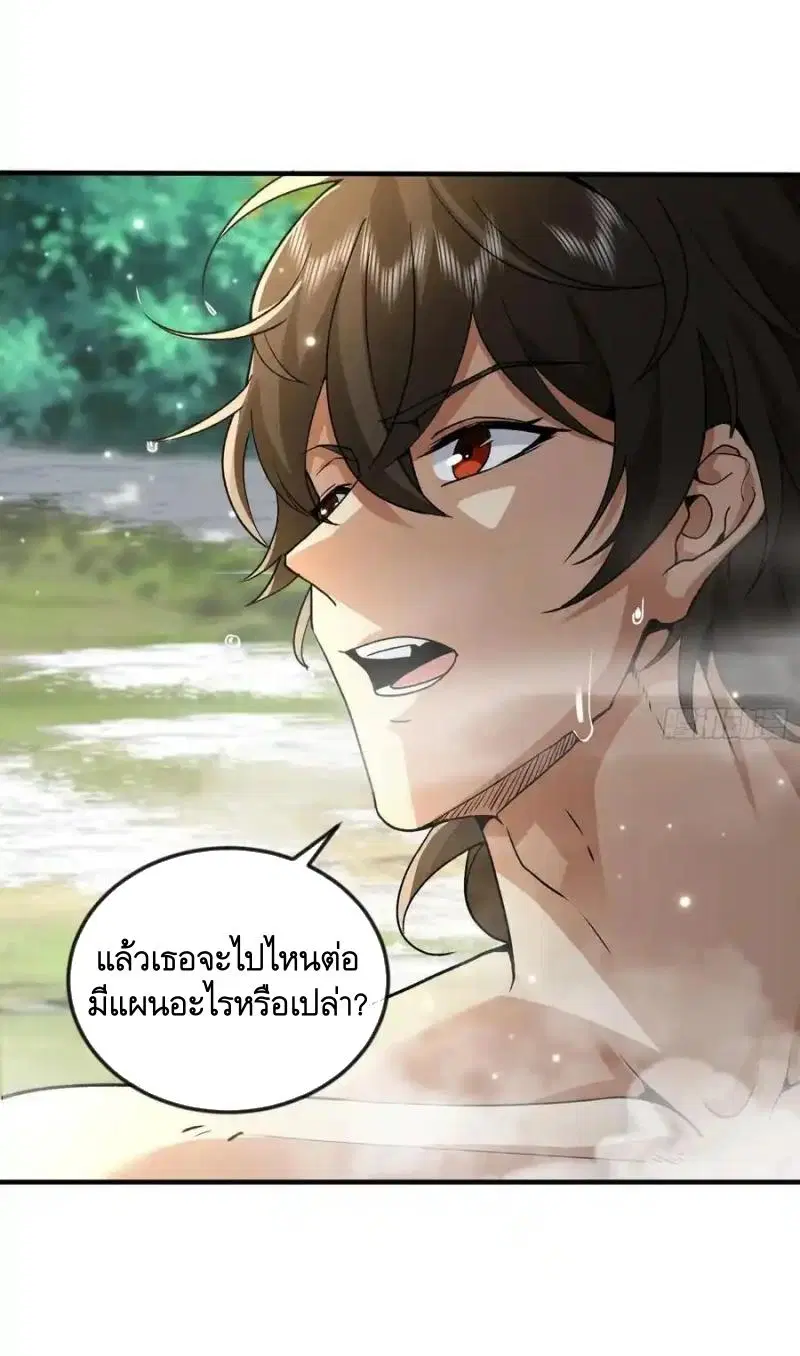 หน้า 10 จาก 50