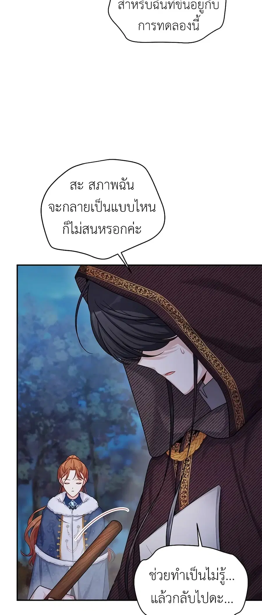 หน้า 18 จาก 56