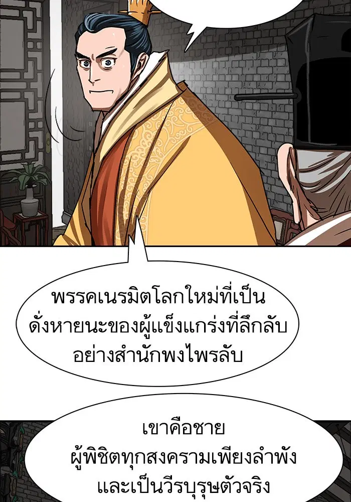หน้า 29 จาก 91