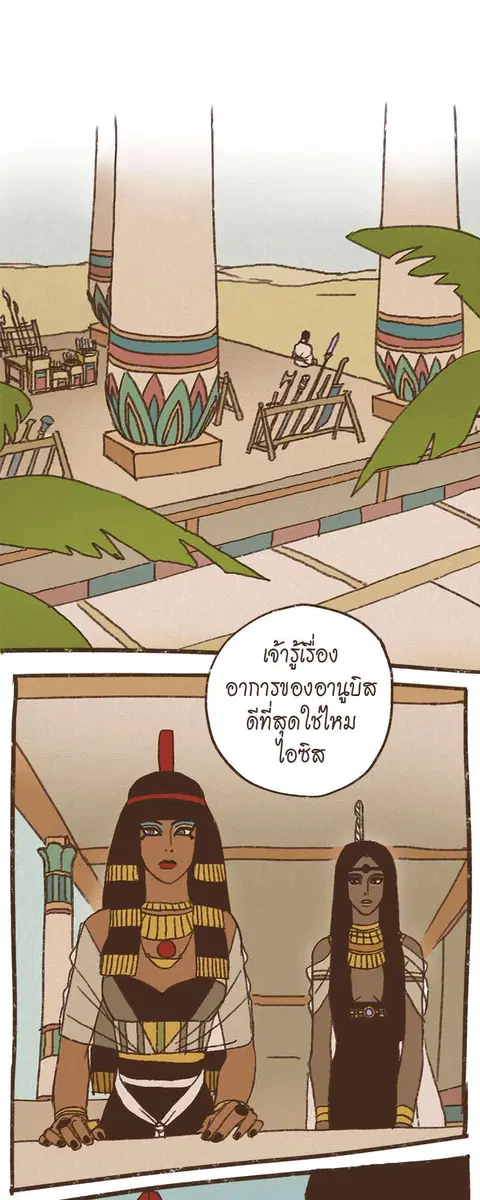 หน้า 2 จาก 29