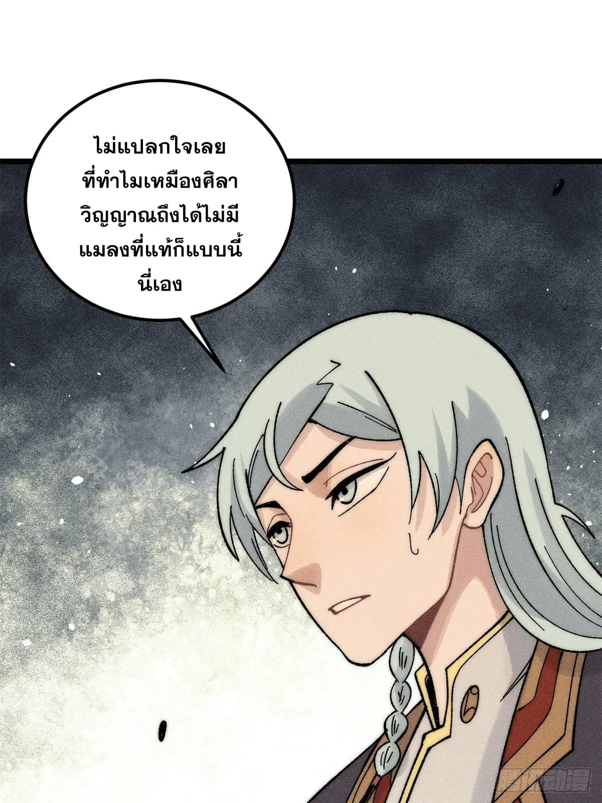 หน้า 25 จาก 77