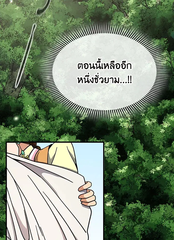 หน้า 81 จาก 132