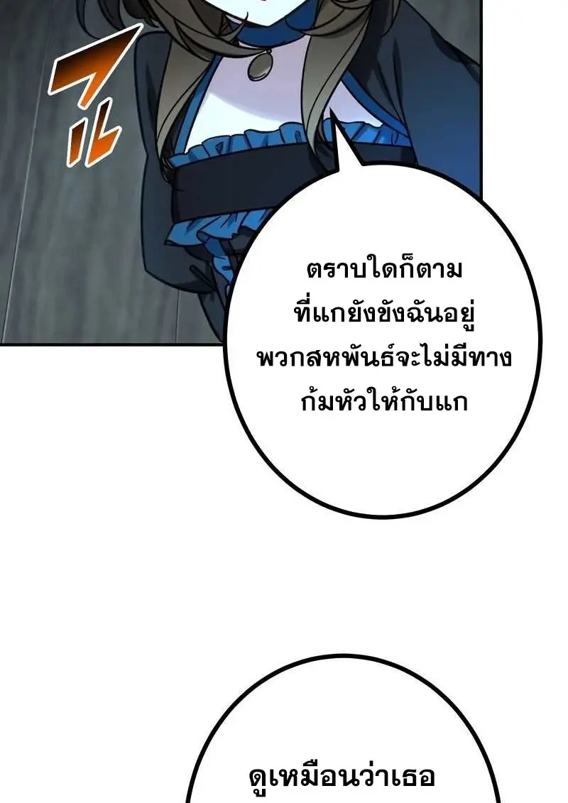 หน้า 73 จาก 120