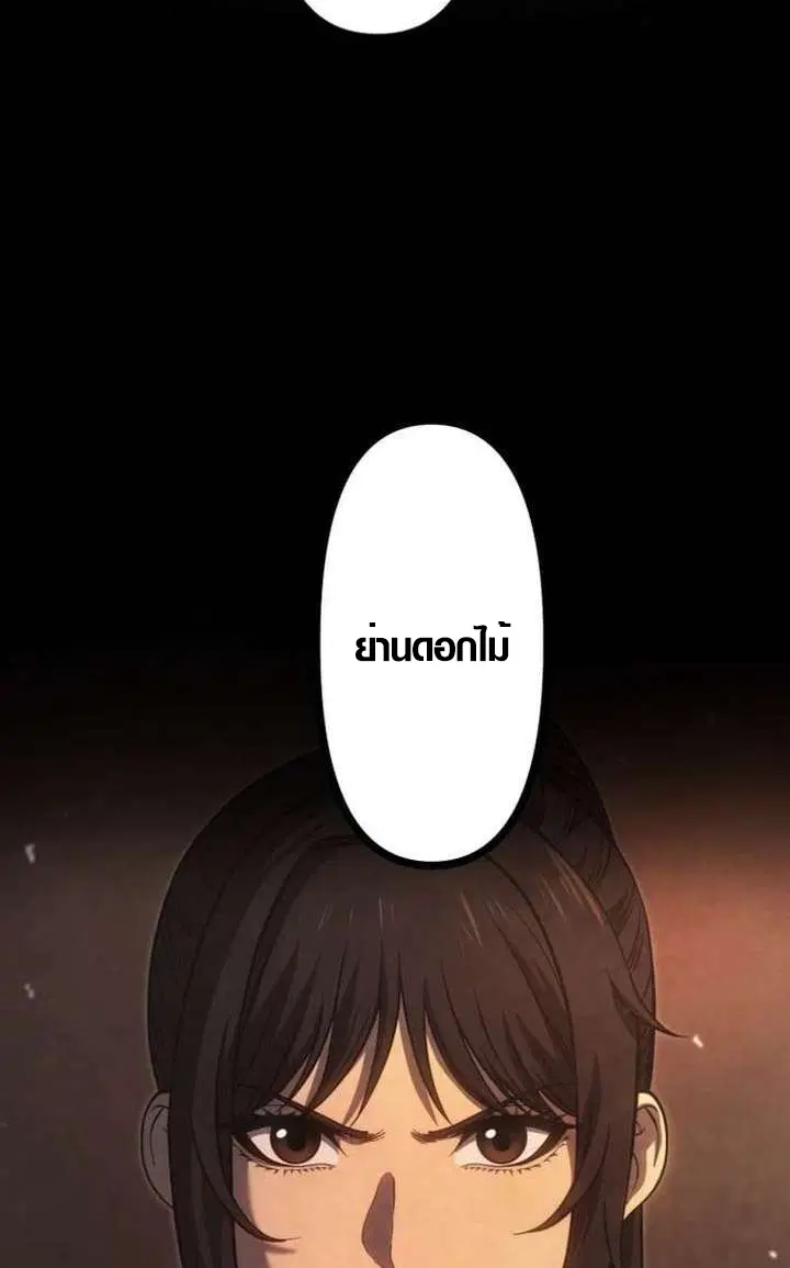 หน้า 31 จาก 52