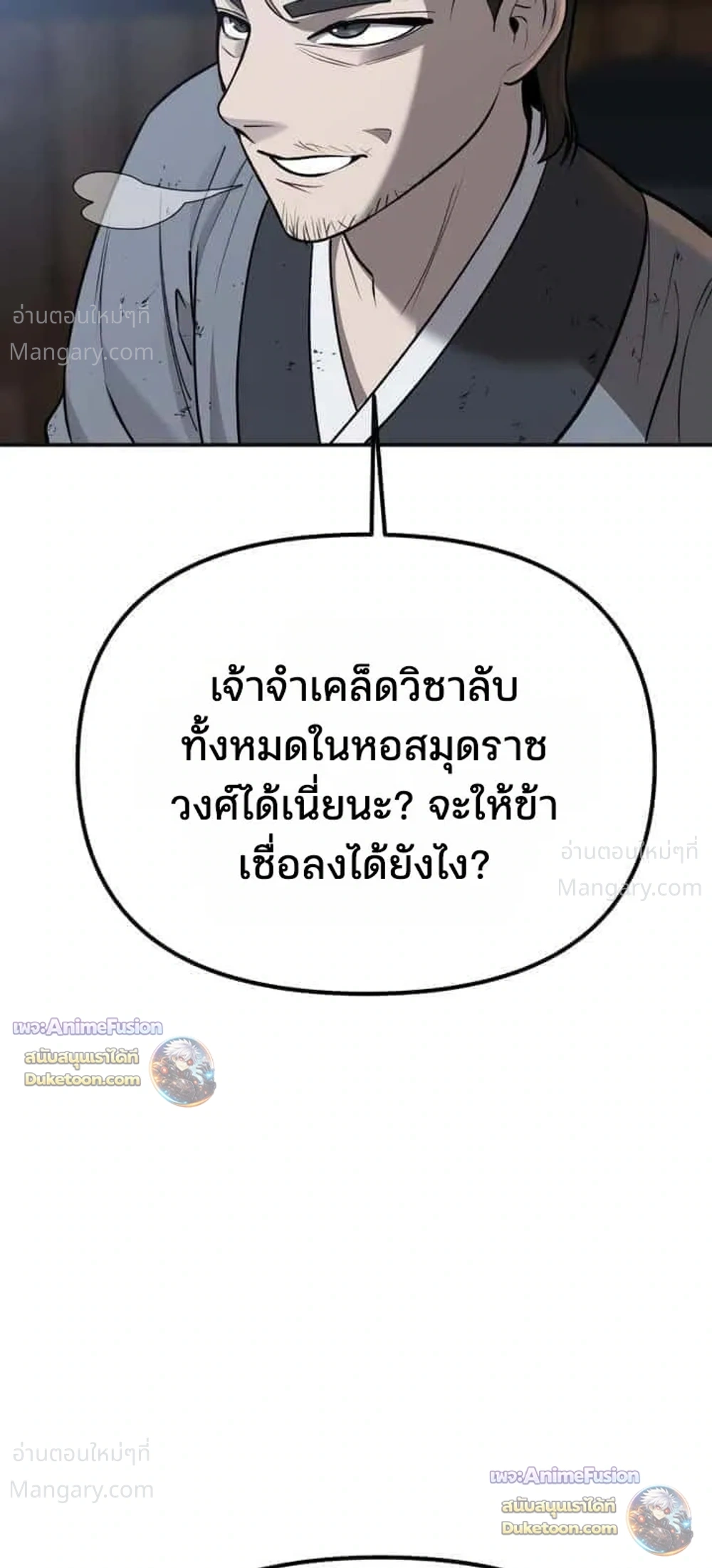 หน้า 54 จาก 68
