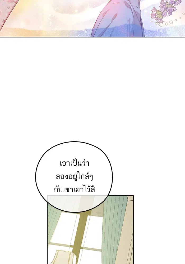 หน้า 41 จาก 80