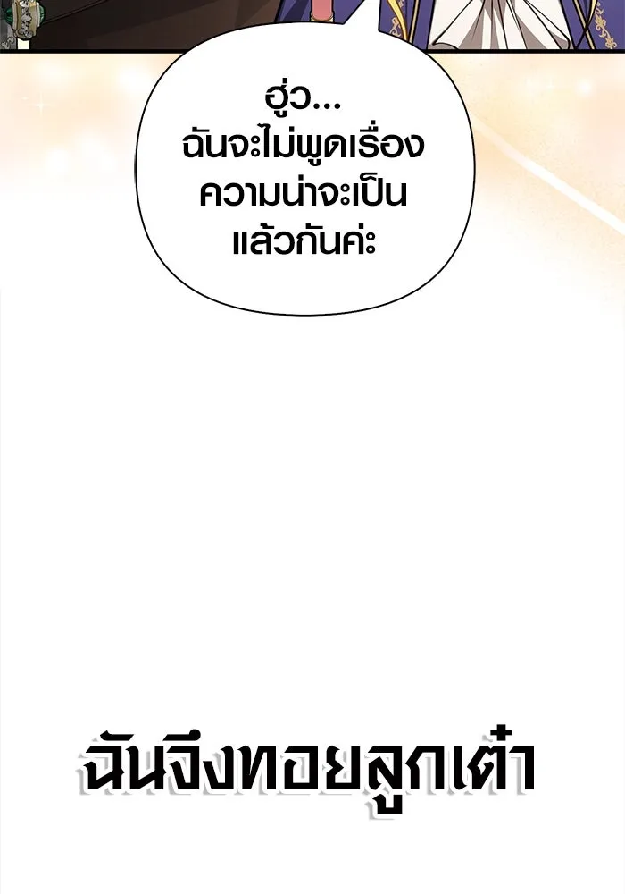 หน้า 55 จาก 212